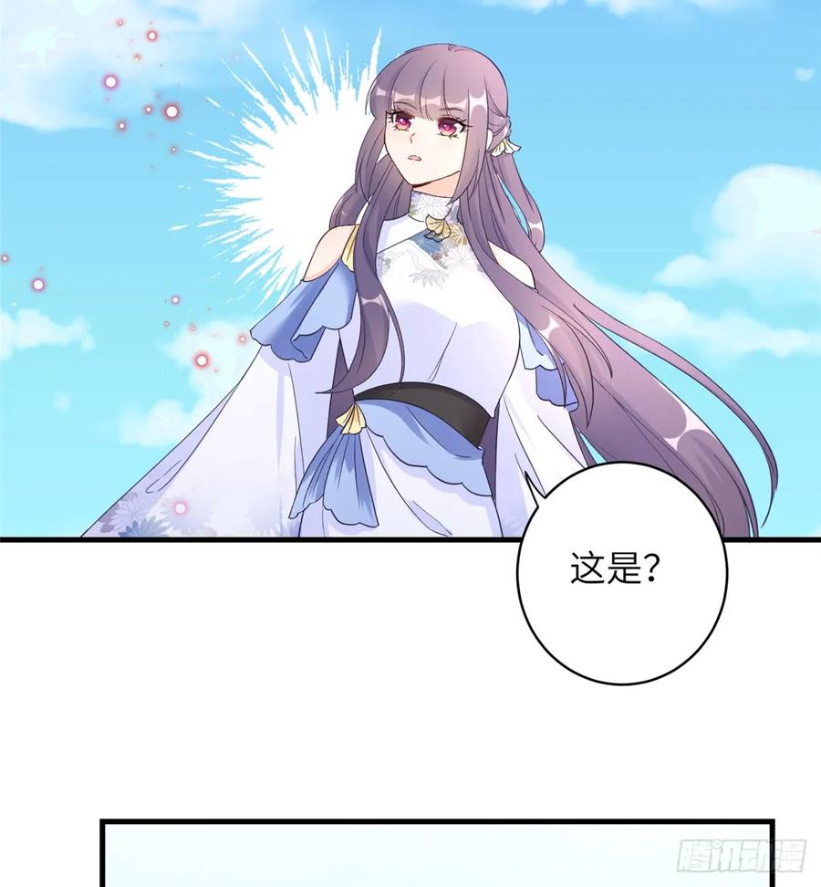 我家徒弟又挂了 - 第91话 两个孩子 - 第24张图