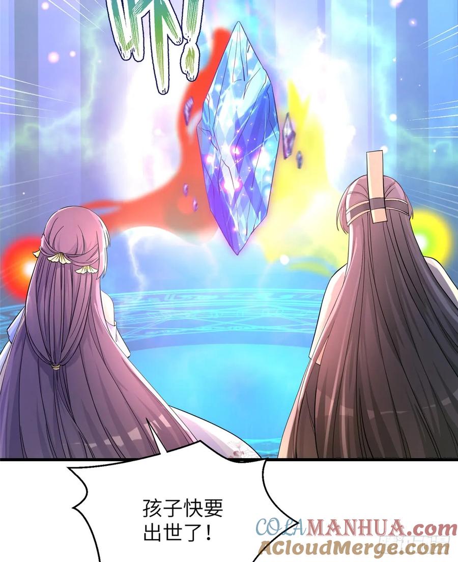 我家徒弟又挂了 - 第91话 两个孩子 - 第46张图