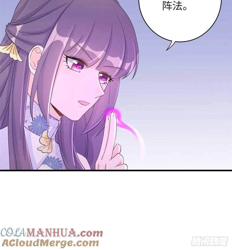 我家徒弟又挂了 - 第91话 两个孩子 - 第31张图