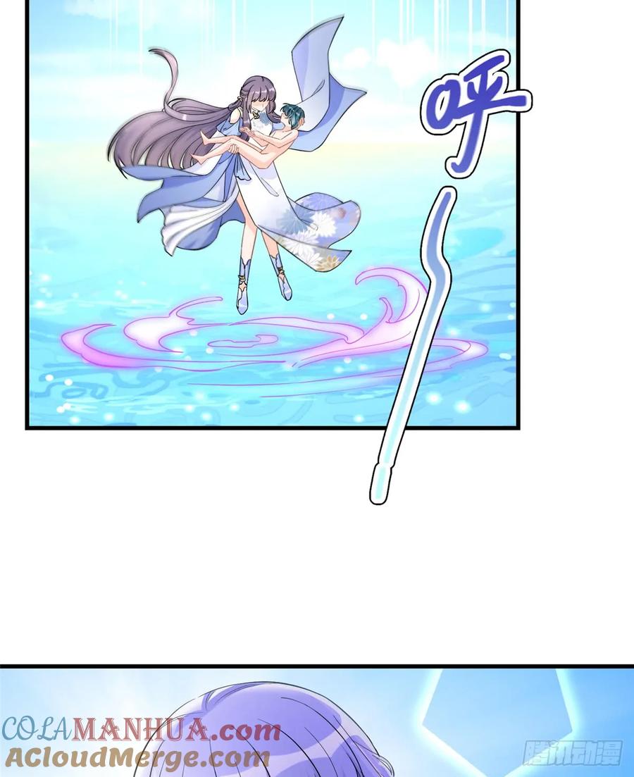 我家徒弟又挂了 - 第91话 两个孩子 - 第52张图