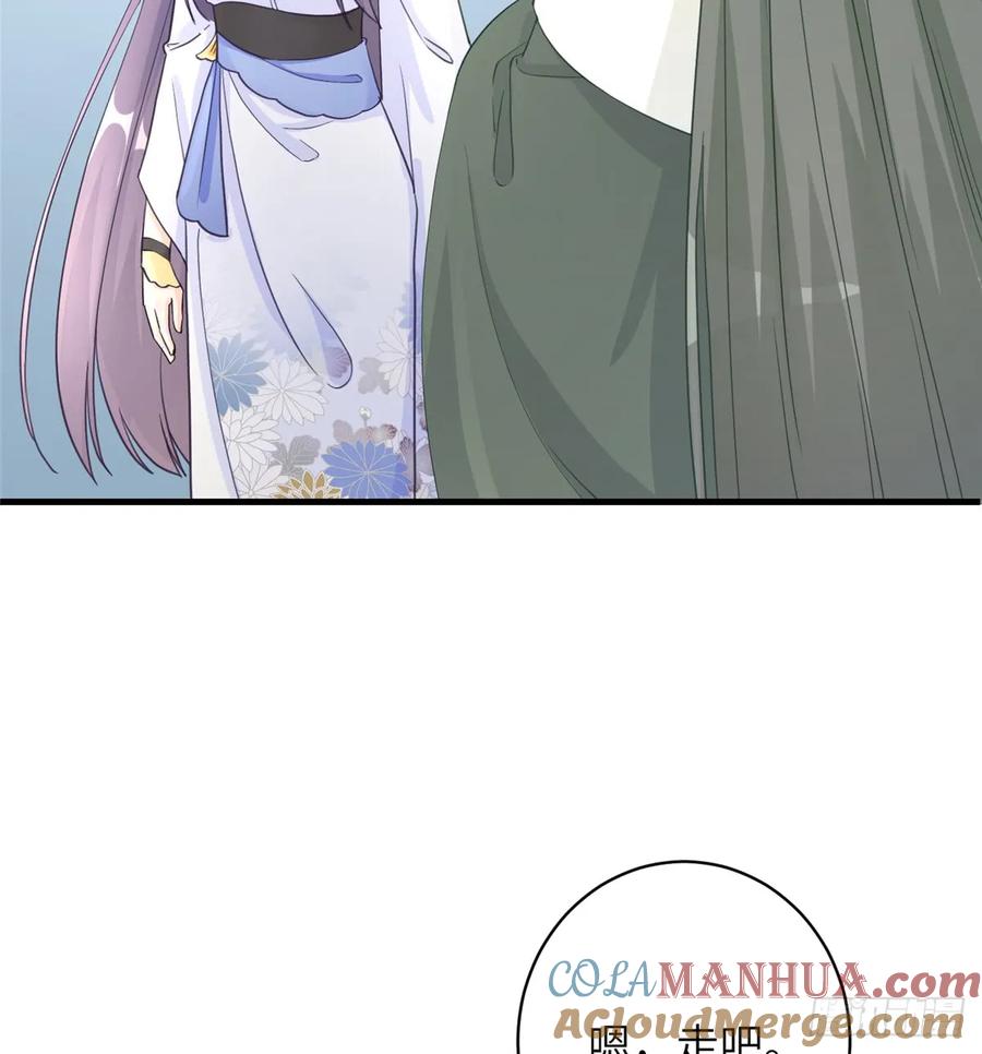 我家徒弟又挂了 - 第91话 两个孩子 - 第4张图