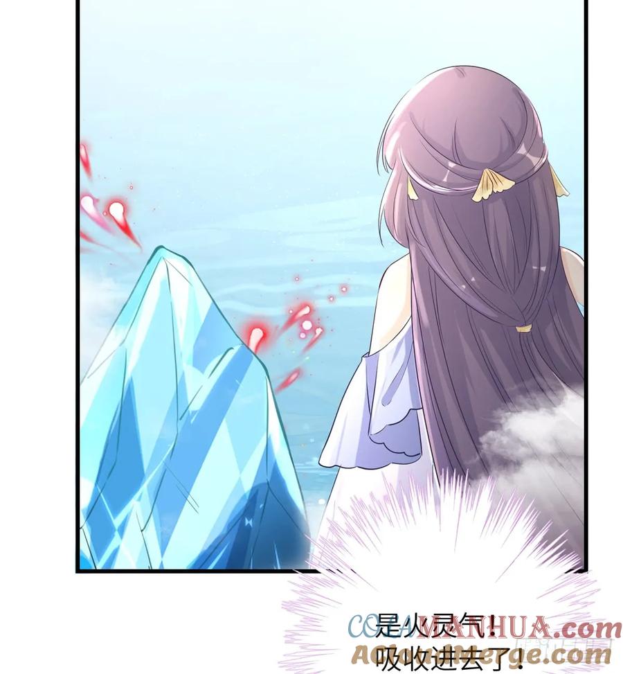 我家徒弟又挂了 - 第91话 两个孩子 - 第25张图