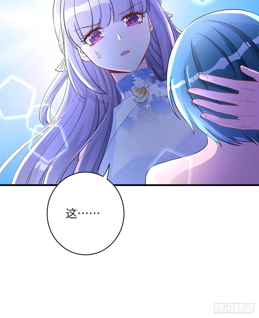 我家徒弟又挂了 - 第91话 两个孩子 - 第53张图