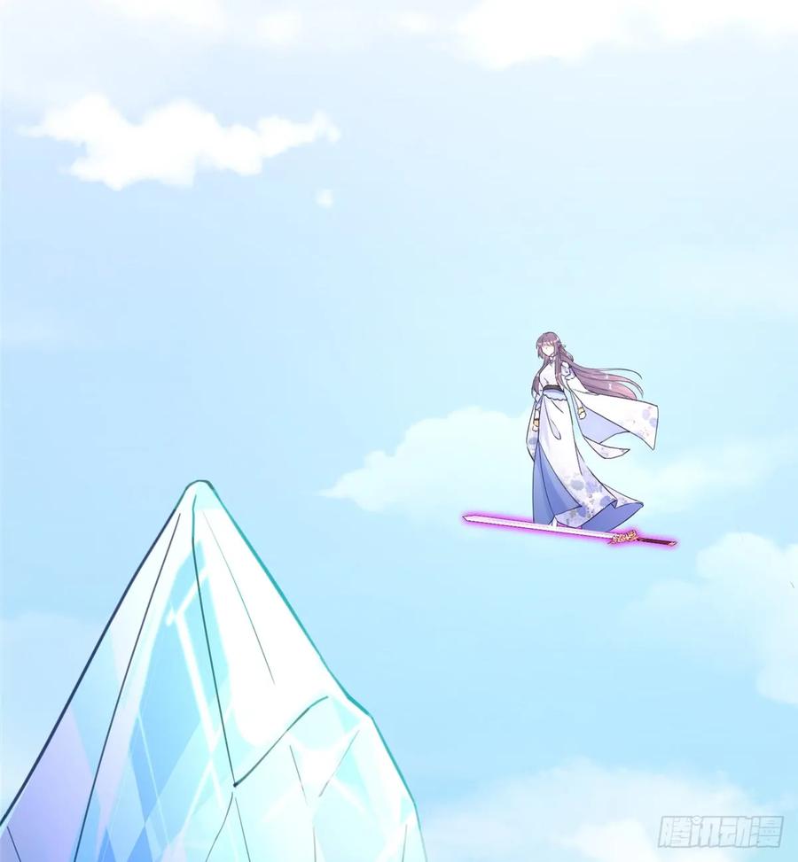 我家徒弟又挂了 - 第91话 两个孩子 - 第20张图