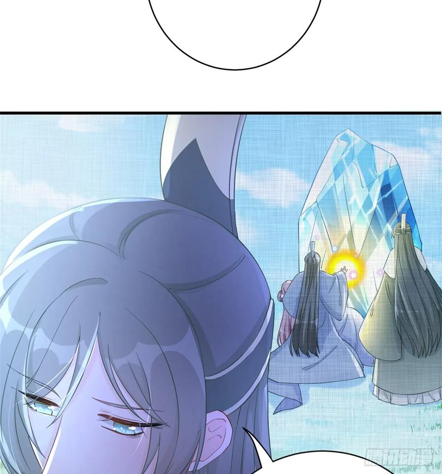 我家徒弟又挂了 - 第91话 两个孩子 - 第14张图