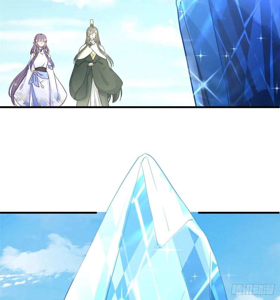 我家徒弟又挂了 - 第91话 两个孩子 - 第11张图