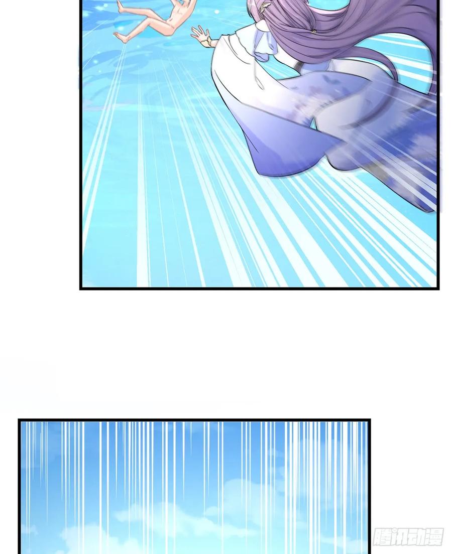 我家徒弟又挂了 - 第91话 两个孩子 - 第51张图