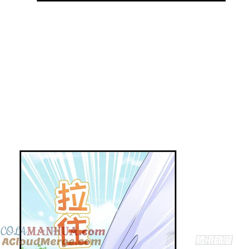 我家徒弟又挂了 - 第92话 偏心过了头 - 第34张图