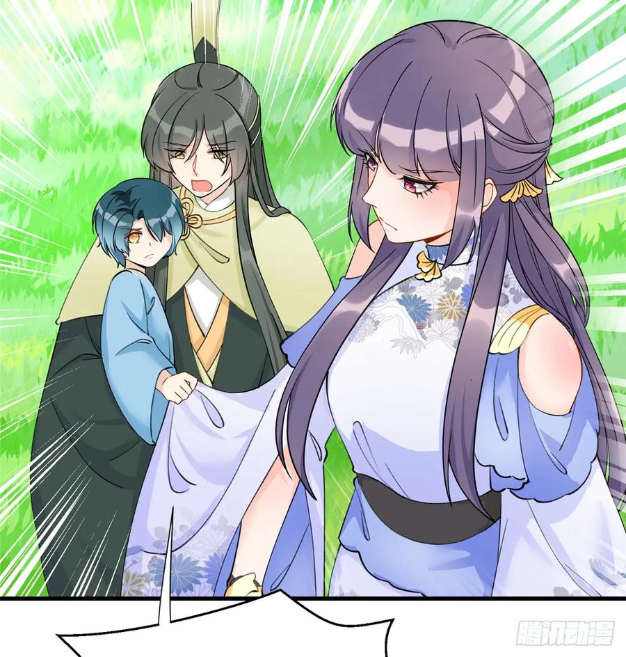 我家徒弟又挂了 - 第92话 偏心过了头 - 第36张图