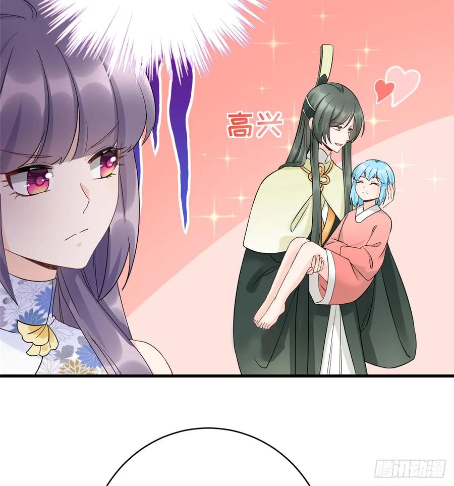 我家徒弟又挂了 - 第92话 偏心过了头 - 第5张图