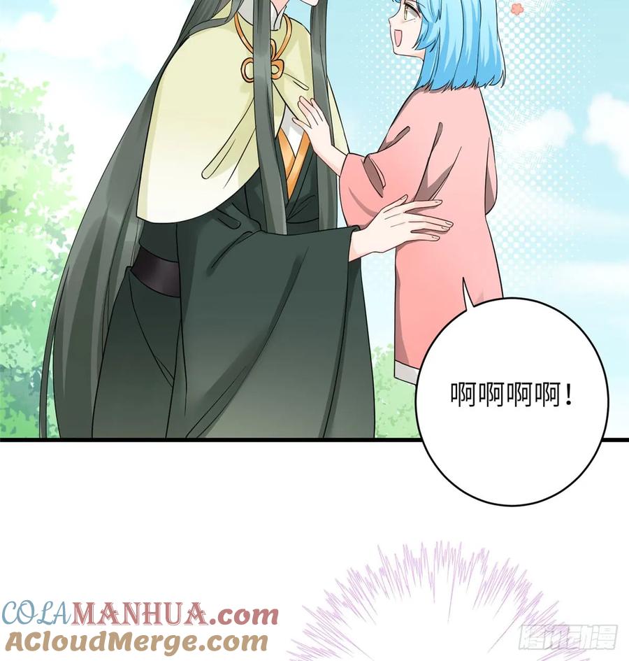 我家徒弟又挂了 - 第92话 偏心过了头 - 第13张图