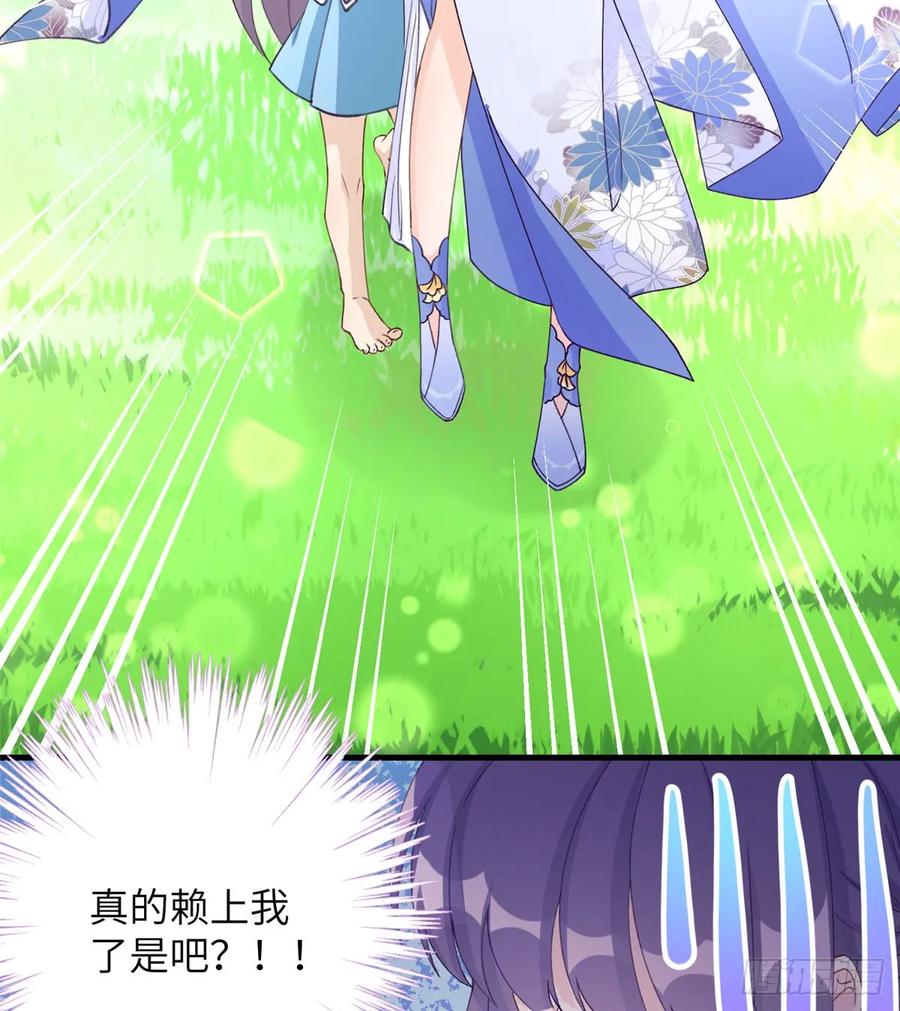 我家徒弟又挂了 - 第92话 偏心过了头 - 第50张图