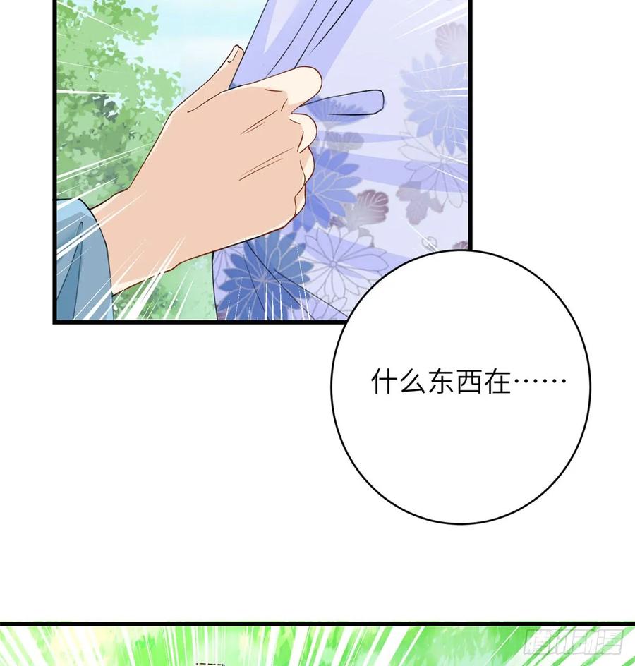 我家徒弟又挂了 - 第92话 偏心过了头 - 第35张图