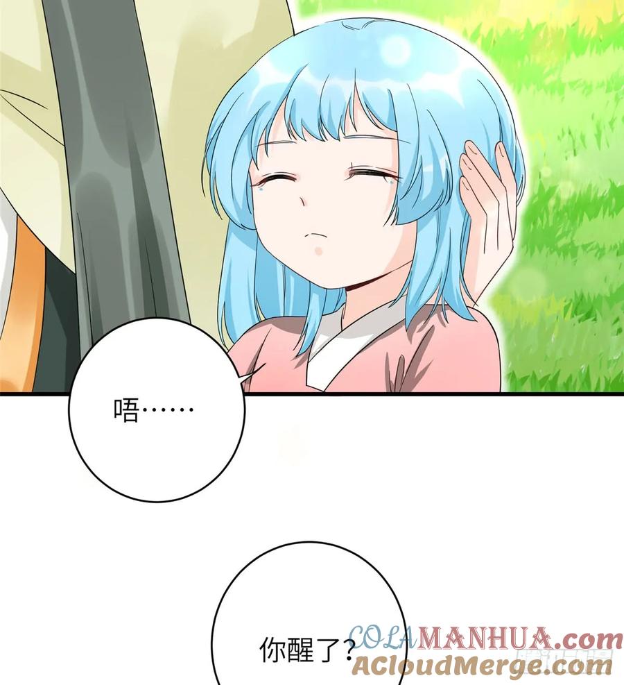 我家徒弟又挂了 - 第92话 偏心过了头 - 第10张图