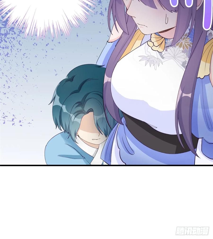 我家徒弟又挂了 - 第92话 偏心过了头 - 第51张图