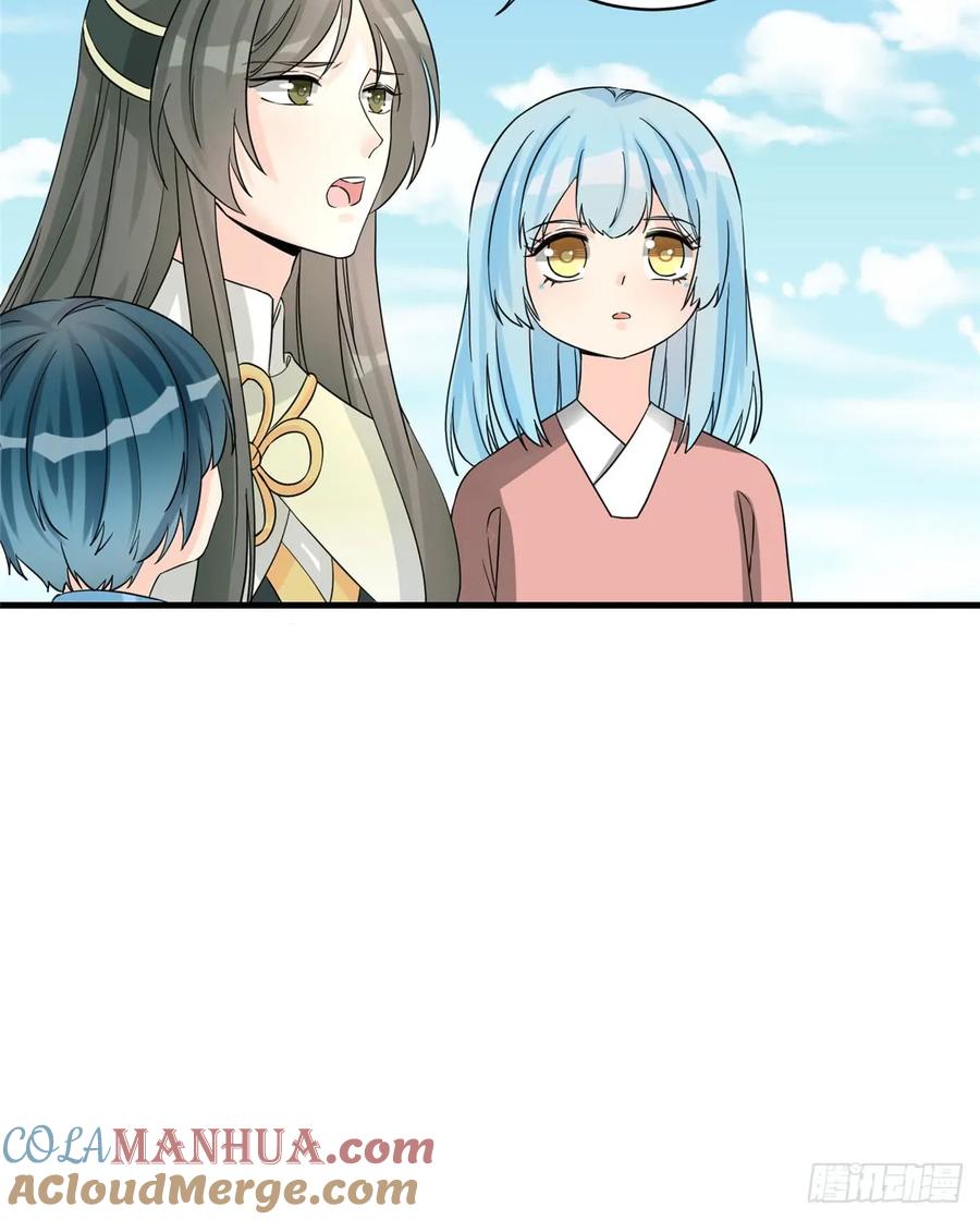 我家徒弟又挂了 - 第92话 偏心过了头 - 第28张图