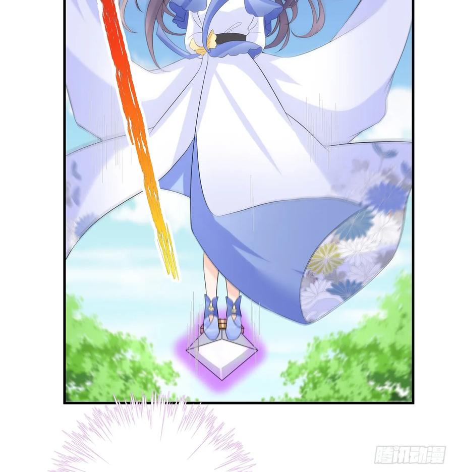 我家徒弟又挂了 - 第93话 支线任务 - 第33张图