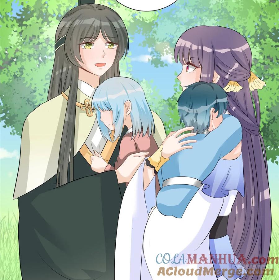 我家徒弟又挂了 - 第93话 支线任务 - 第7张图