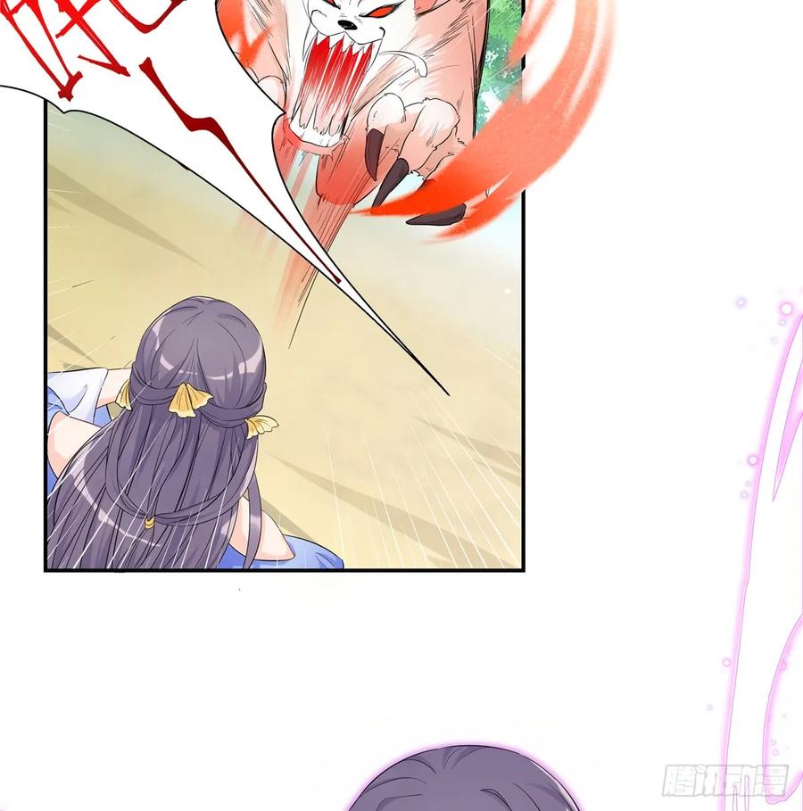 我家徒弟又挂了 - 第93话 支线任务 - 第47张图