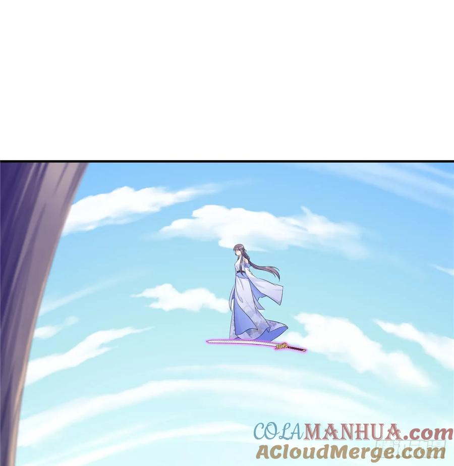 我家徒弟又挂了 - 第93话 支线任务 - 第19张图