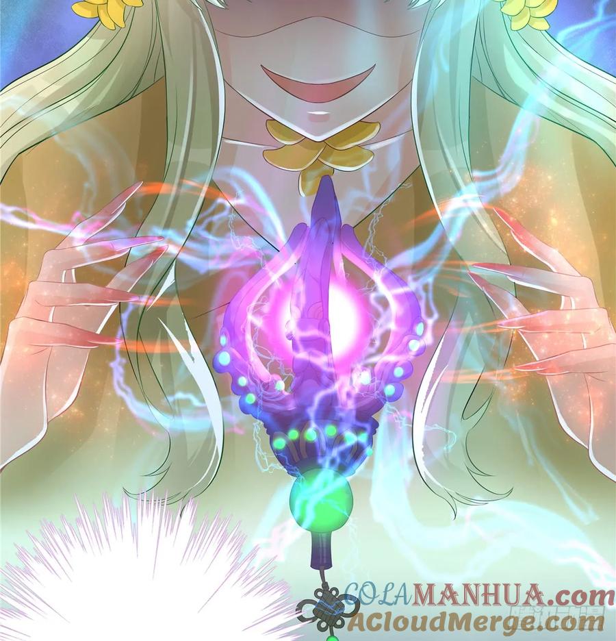 我家徒弟又挂了 - 第93话 支线任务 - 第25张图