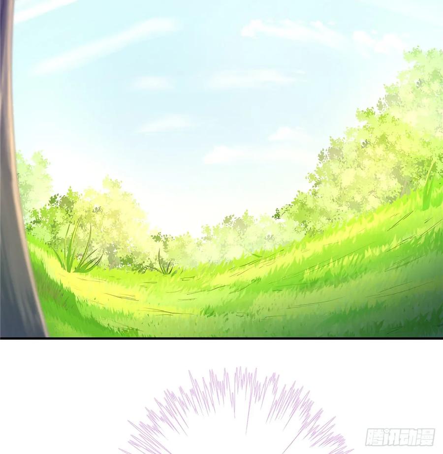 我家徒弟又挂了 - 第93话 支线任务 - 第20张图