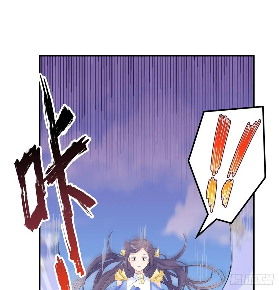 我家徒弟又挂了 - 第93话 支线任务 - 第32张图