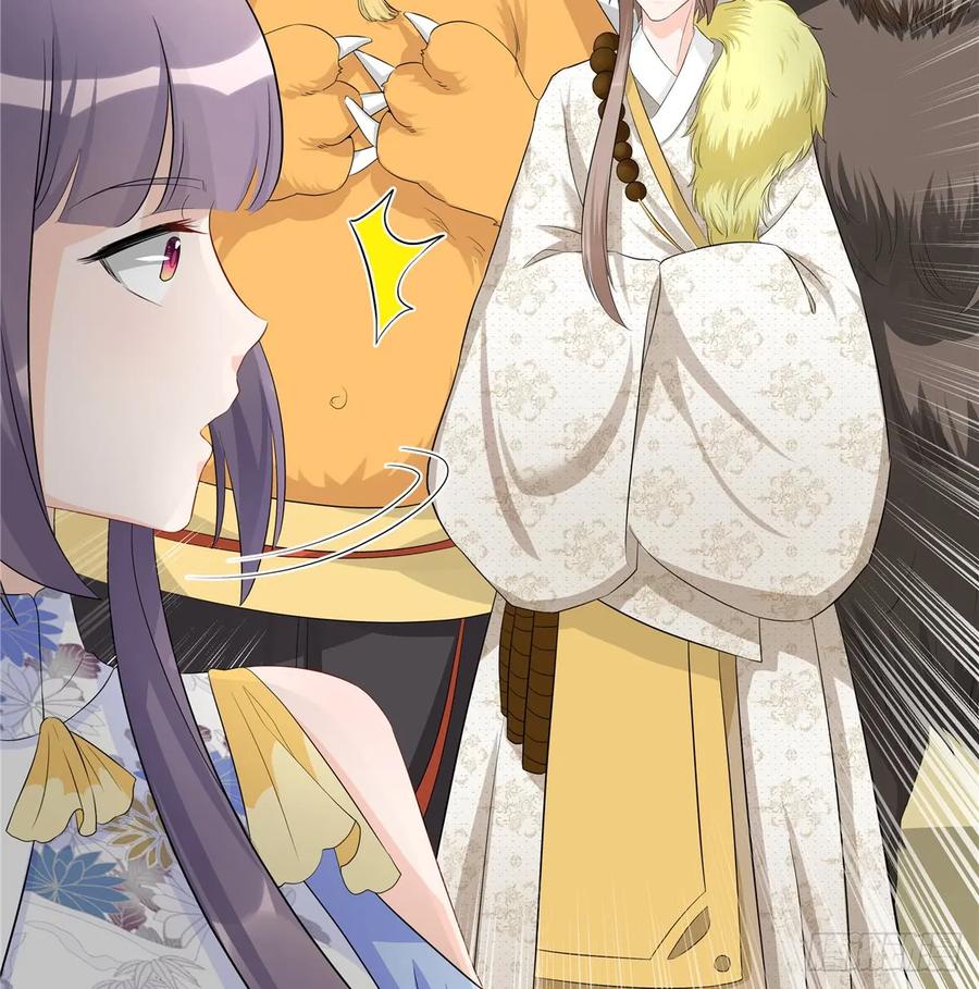 我家徒弟又挂了 - 第93话 支线任务 - 第54张图