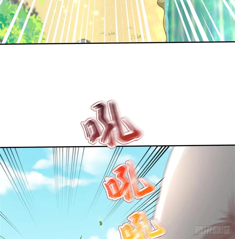 我家徒弟又挂了 - 第93话 支线任务 - 第42张图