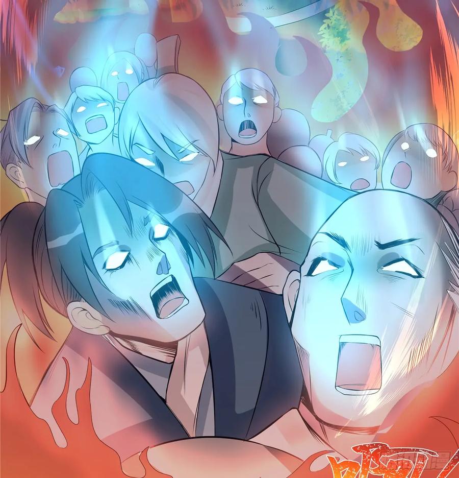 我家徒弟又挂了 - 第93话 支线任务 - 第27张图