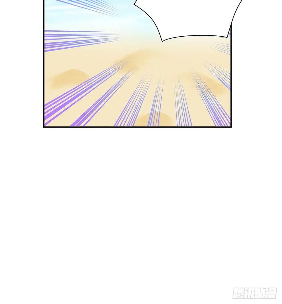 我家徒弟又挂了 - 第93话 支线任务 - 第62张图