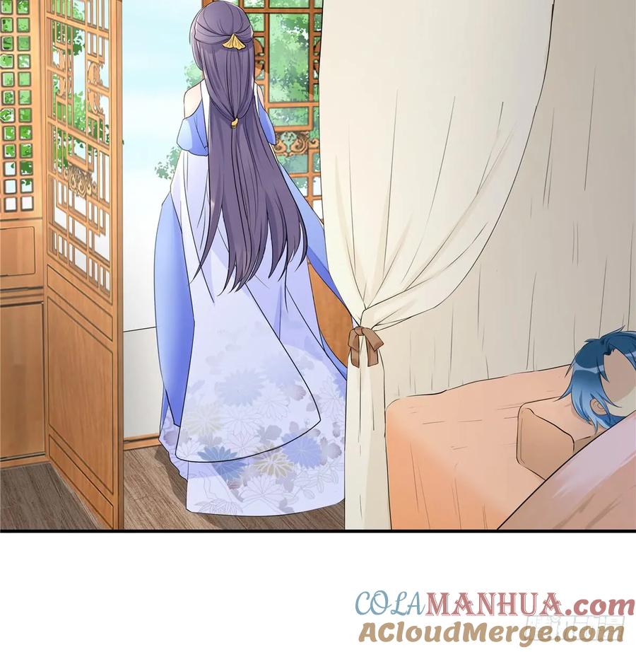 我家徒弟又挂了 - 第93话 支线任务 - 第16张图