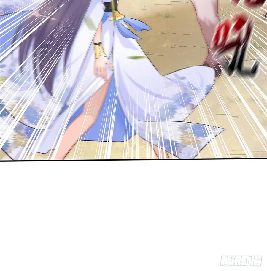 我家徒弟又挂了 - 第93话 支线任务 - 第45张图