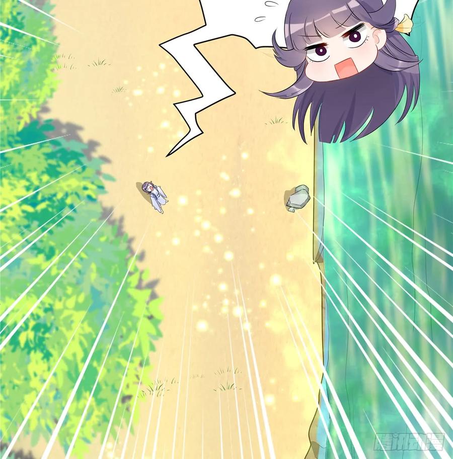 我家徒弟又挂了 - 第93话 支线任务 - 第41张图