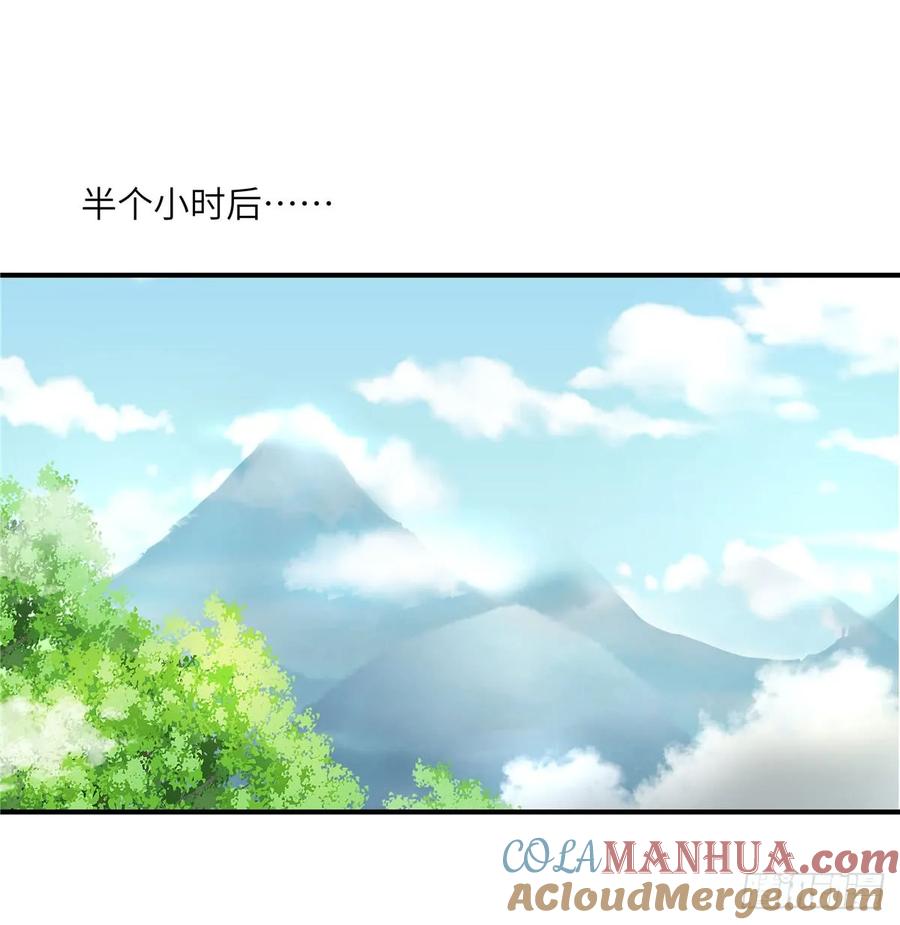 我家徒弟又挂了 - 第94话 怎么会是月影 - 第22张图