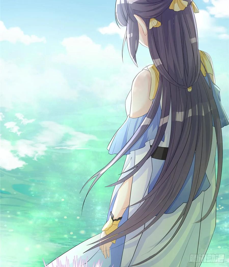 我家徒弟又挂了 - 第94话 怎么会是月影 - 第3张图