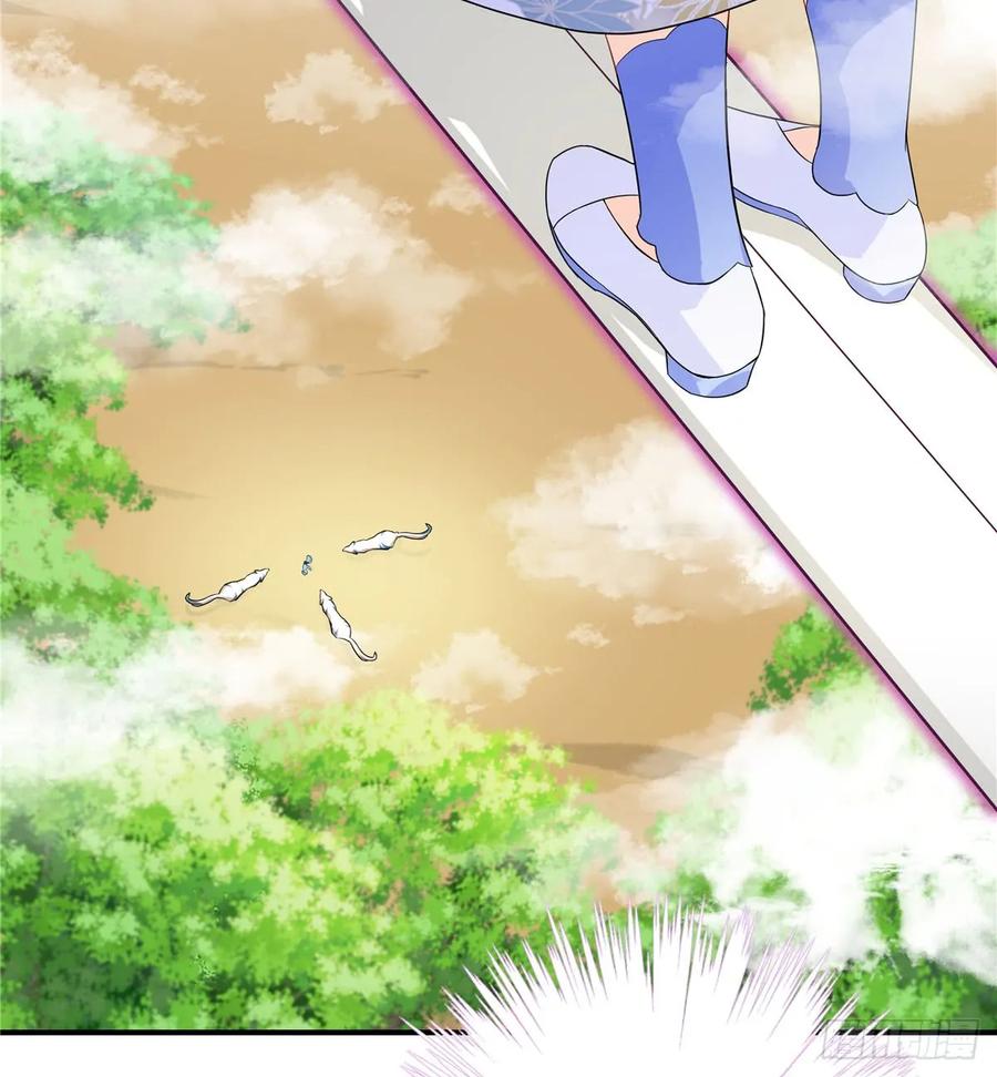 我家徒弟又挂了 - 第94话 怎么会是月影 - 第29张图