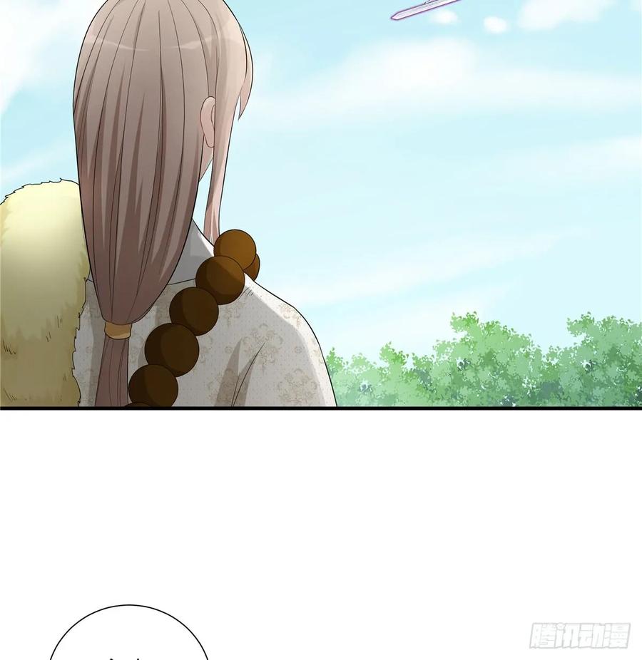 我家徒弟又挂了 - 第94话 怎么会是月影 - 第15张图