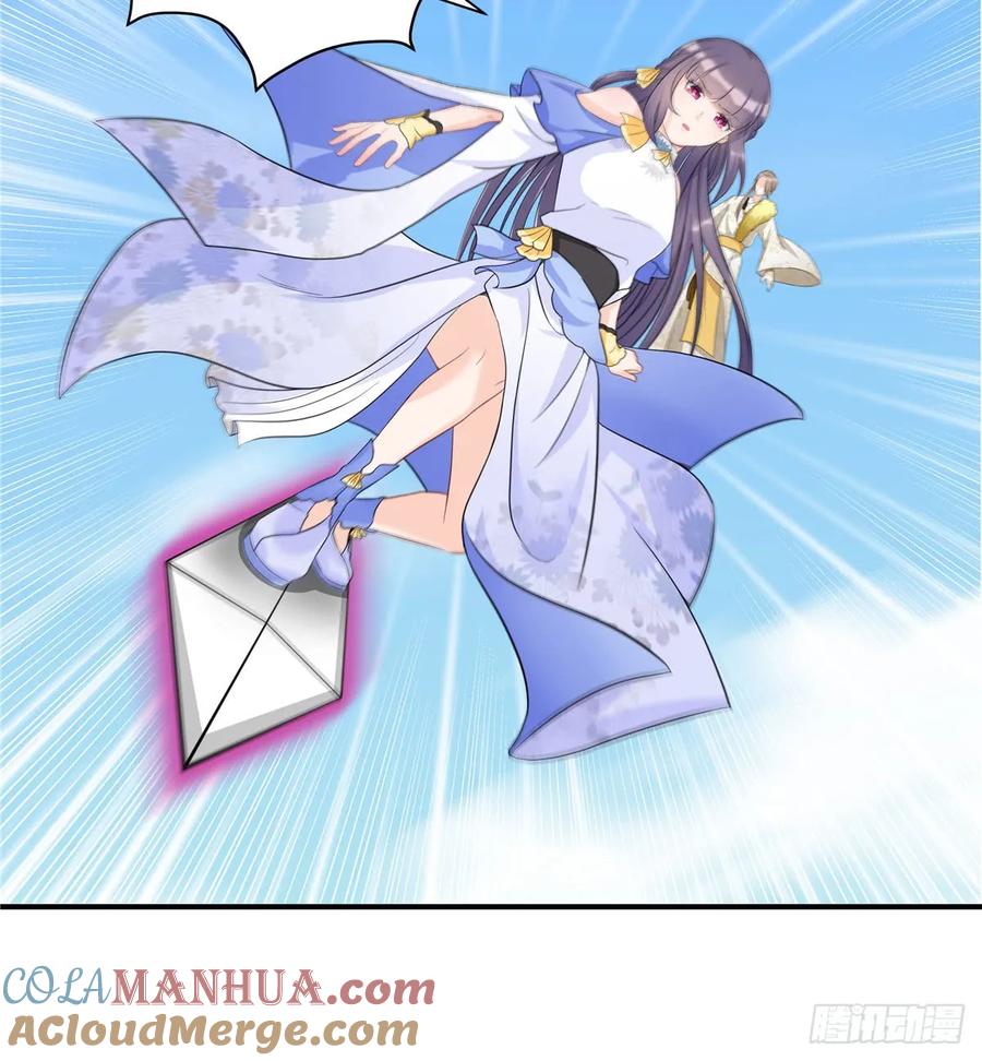 我家徒弟又挂了 - 第94话 怎么会是月影 - 第31张图