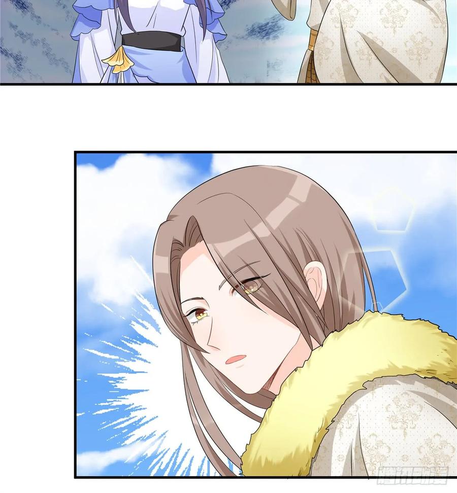 我家徒弟又挂了 - 第94话 怎么会是月影 - 第24张图