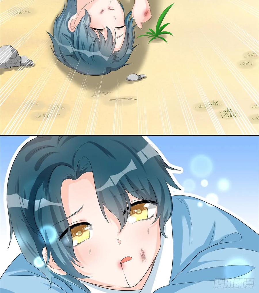 我家徒弟又挂了 - 第94话 怎么会是月影 - 第35张图