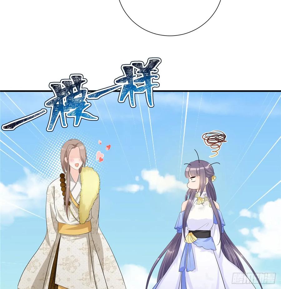 我家徒弟又挂了 - 第94话 怎么会是月影 - 第17张图