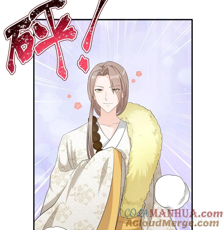 我家徒弟又挂了 - 第94话 怎么会是月影 - 第13张图