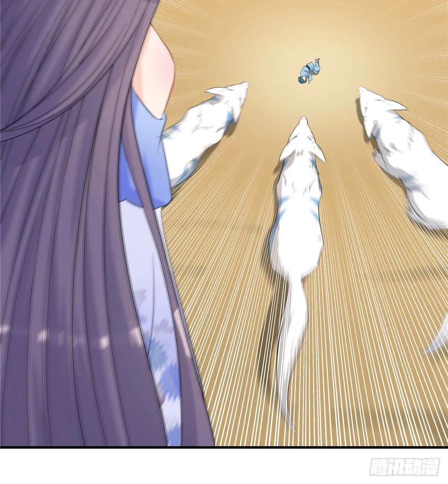 我家徒弟又挂了 - 第94话 怎么会是月影 - 第33张图