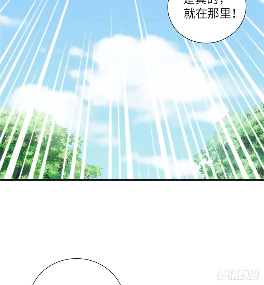 我家徒弟又挂了 - 第94话 怎么会是月影 - 第26张图