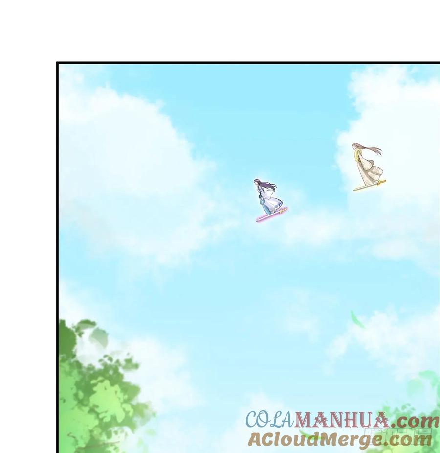 我家徒弟又挂了 - 第95话 我带你回蓝翔派！ - 第31张图