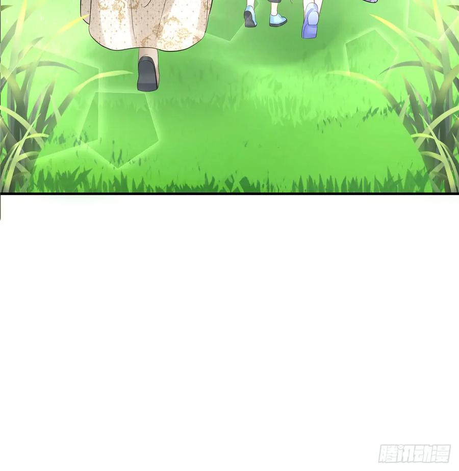 我家徒弟又挂了 - 第95话 我带你回蓝翔派！ - 第29张图