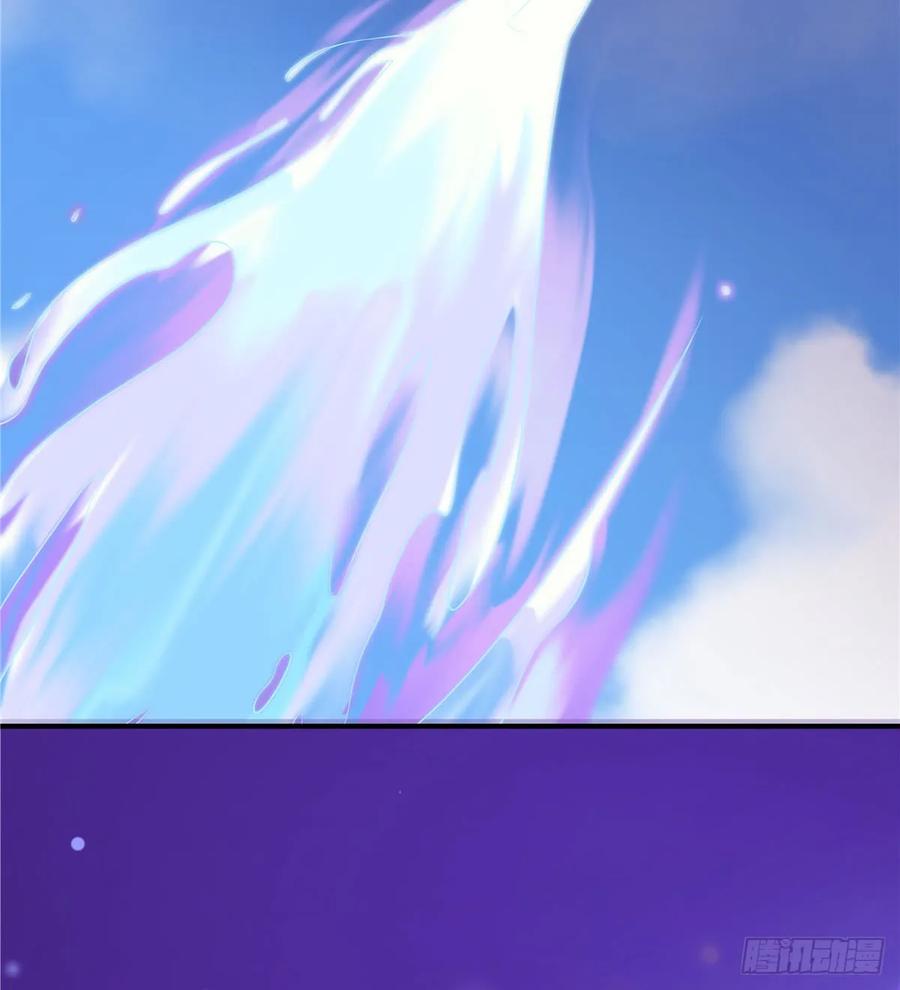 我家徒弟又挂了 - 第95话 我带你回蓝翔派！ - 第5张图