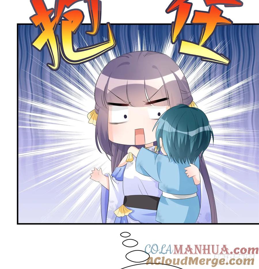 我家徒弟又挂了 - 第95话 我带你回蓝翔派！ - 第19张图