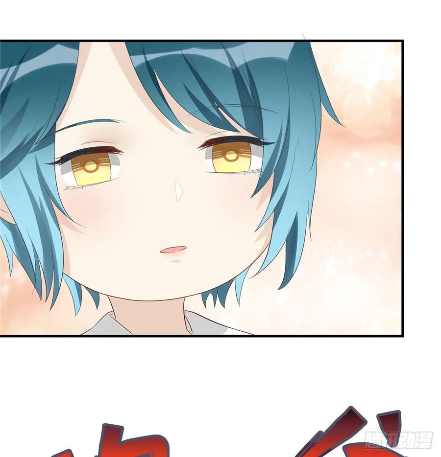 我家徒弟又挂了 - 第95话 我带你回蓝翔派！ - 第18张图